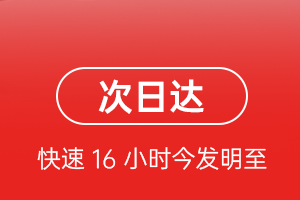 丽江机场托运航空货运 航空货运
