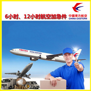 丽江机场托运公司谈空运的四大作用是什么